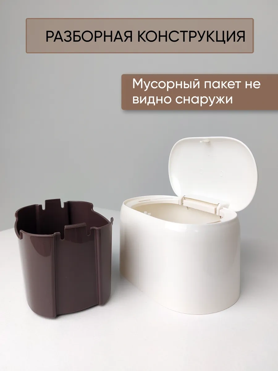 Homesan Masaüstü Çöp Kutusu 366603678 Soğuk Beyaz