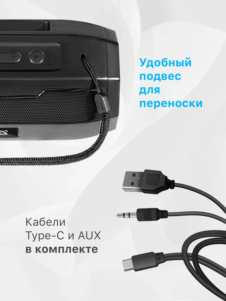 Defender Kablosuz Bluetooth Hoparlör 34917455