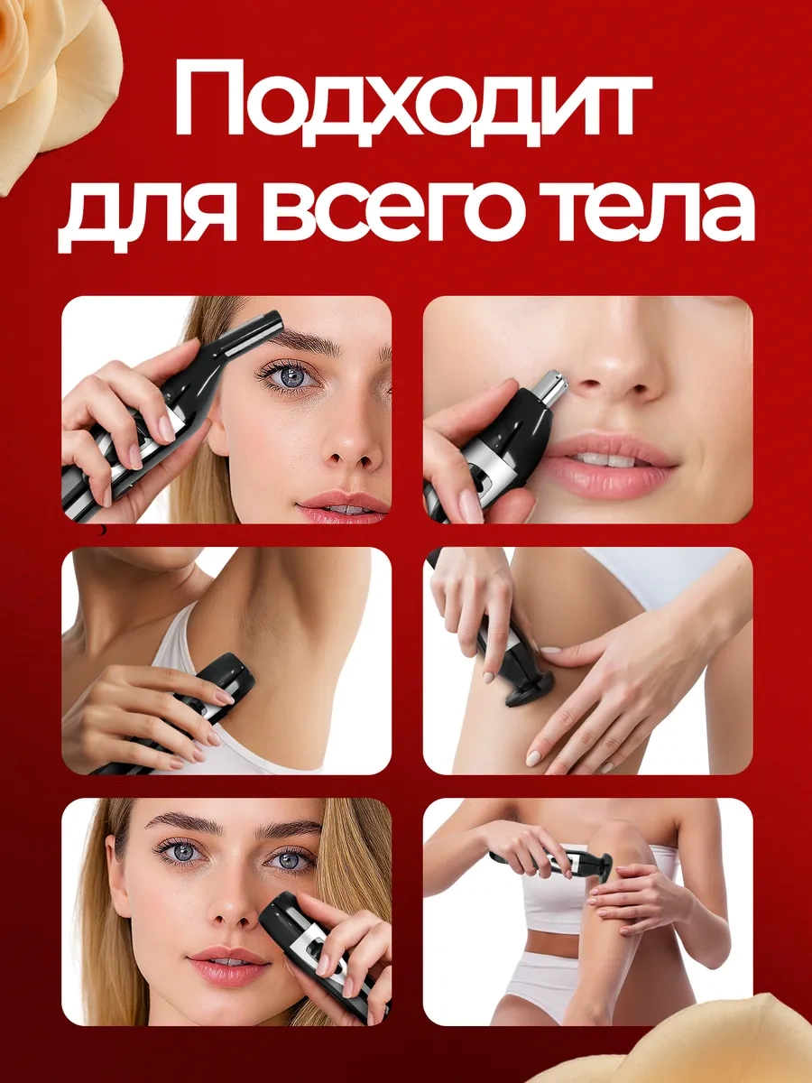 La Scara Kadınlar İçin Vücut Ve Yüz 4'ü 1 Arada Düzeltici 269193531