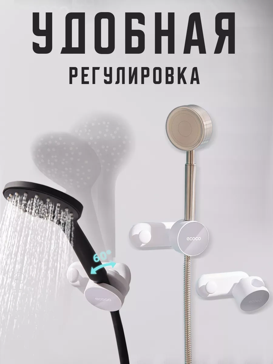 Ecoco Matkap Gerektirmeyen Duvar Duş Askısı 221563441 Gri