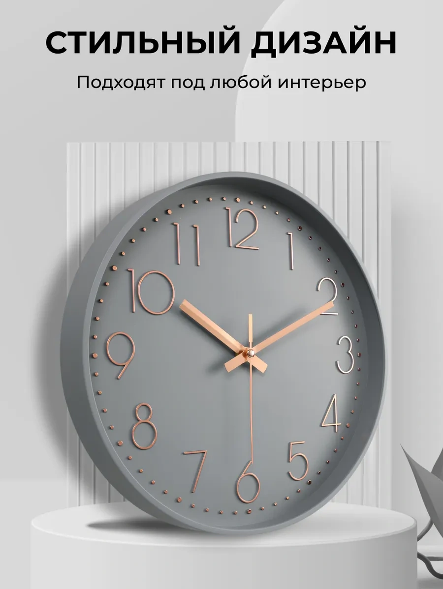 Casy Market Mutfak İçin Yuvarlak Sessiz Duvar Saati 25 Cm 373668683 Altın Rengi