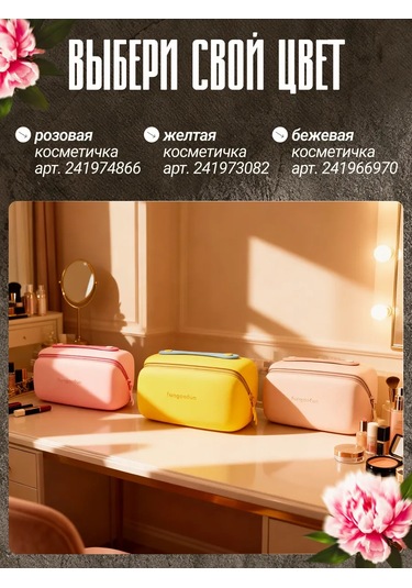 Territory Silikon Kozmetik Düzenleyici, Su Geçirmez, Küçük Boyut 241973082