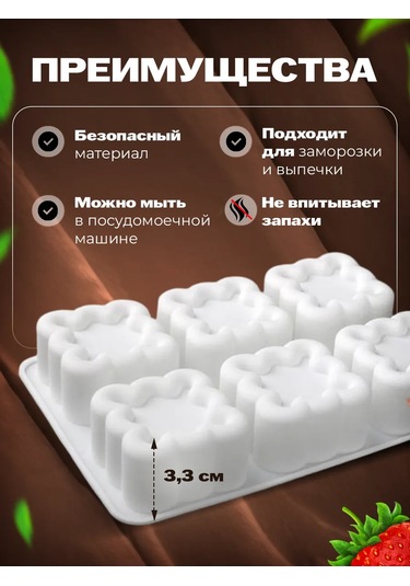 Shostt Bento Mousse Tatlıları Ve Tatlılar İçin Silikon Kalıp 438811864 Beyaz