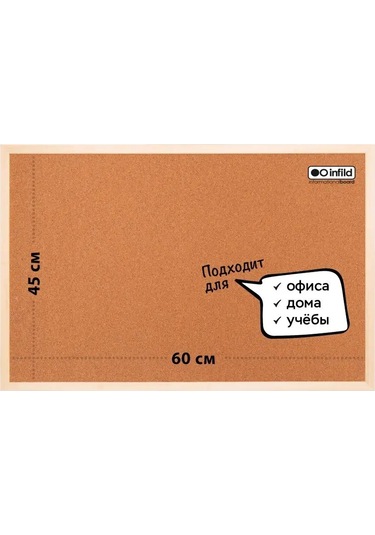 Infıld 45x60 Cm Sünger Kaplamalı Yazı Tahtası 86238976 Diğer