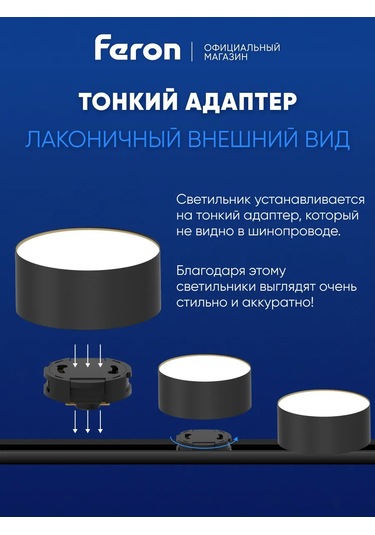 Feron Gizli Işıklı Siyah Gu70 243169556 Siyah