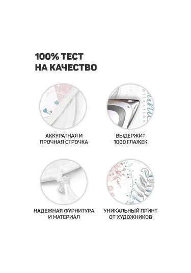 Valıant Keçe Astarlı İki Katmanlı Ütü Masası Kılıfı 9231808 Açık Mavi