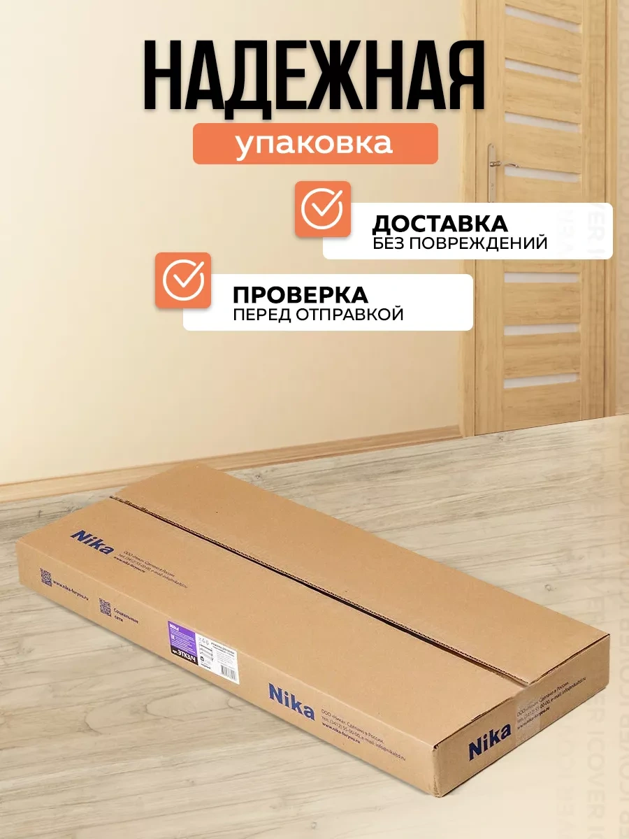 Nika Antre İçin Metal Ayakkabılık 120078296 Kahverengi