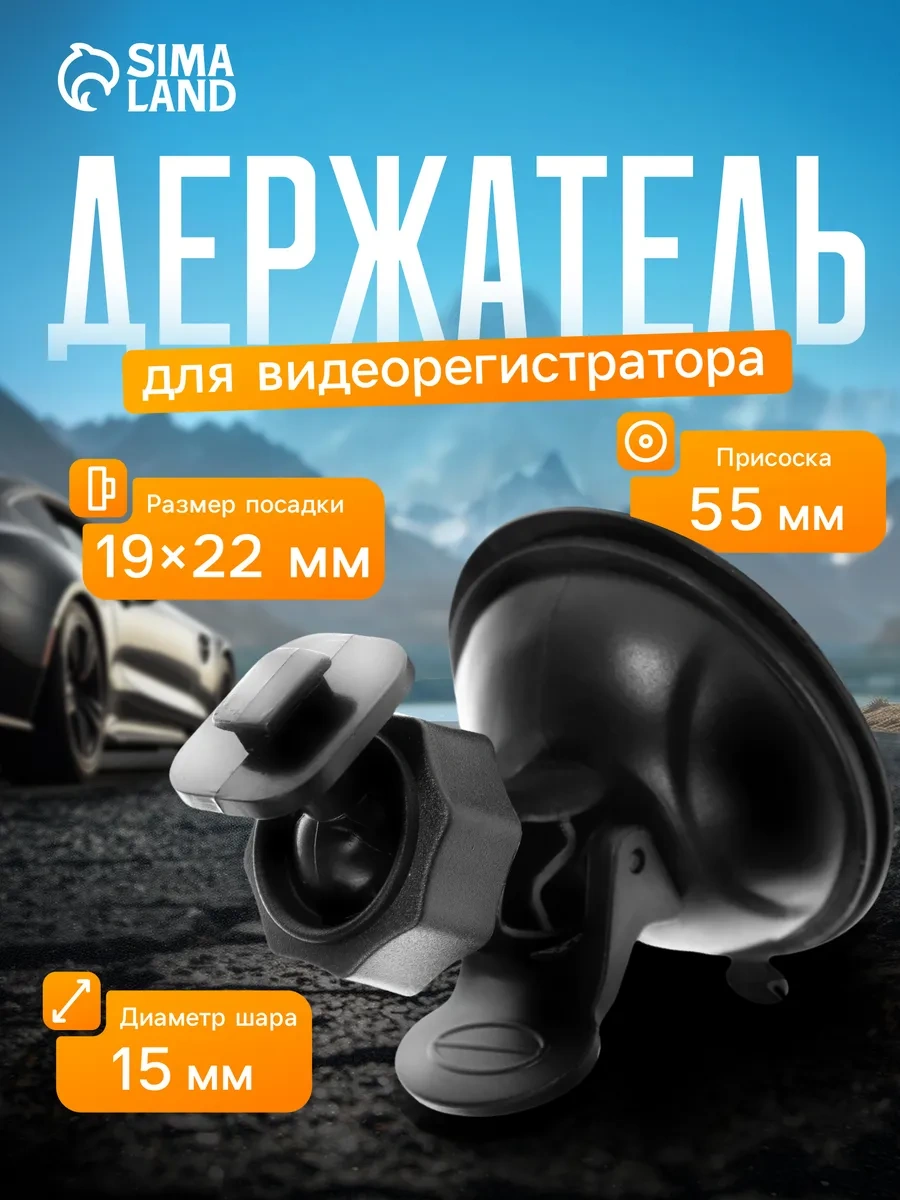 Simalend Araç İçin Araç Kamerası Ve Navigasyon Askısı 51419614 Siyah