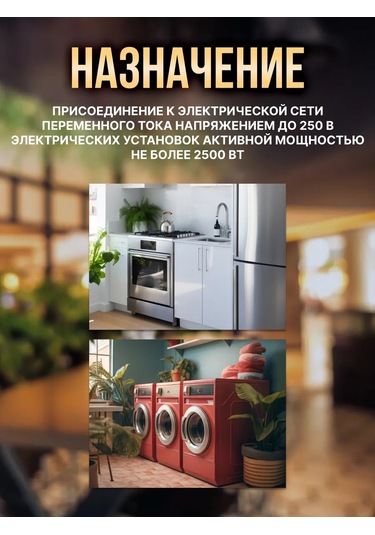 General Lighting Systems Çiftli Dış Mekan Seramik Priz 304570877 Çiftli Açık Montajlı Seramik Tabanlı Priz