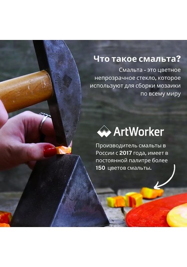 Artworker Mozayik Ve El İşleri İçin Bej Renk Dark Beige Emaye 0,6 Kg 256235941