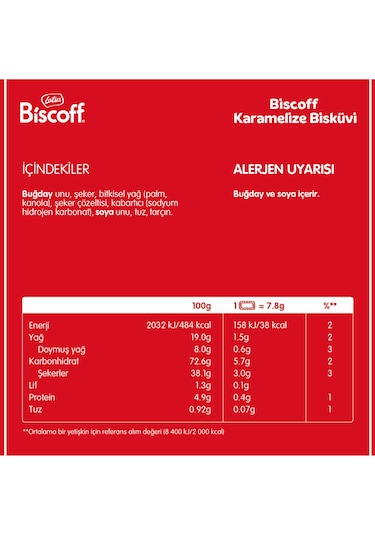 Lotus Biscoff 125 G x 6