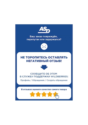 Avıora Siyah Pvc Don Dayanıklı İzole Bant, 5'li Set. 323196484