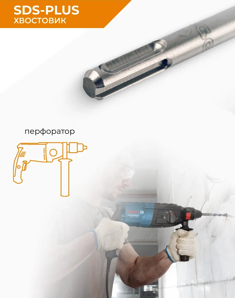 Rage Beton İçin Sds-plus 6x160 Mm Quadro-x Mandreli Matkap Ucu 366565759