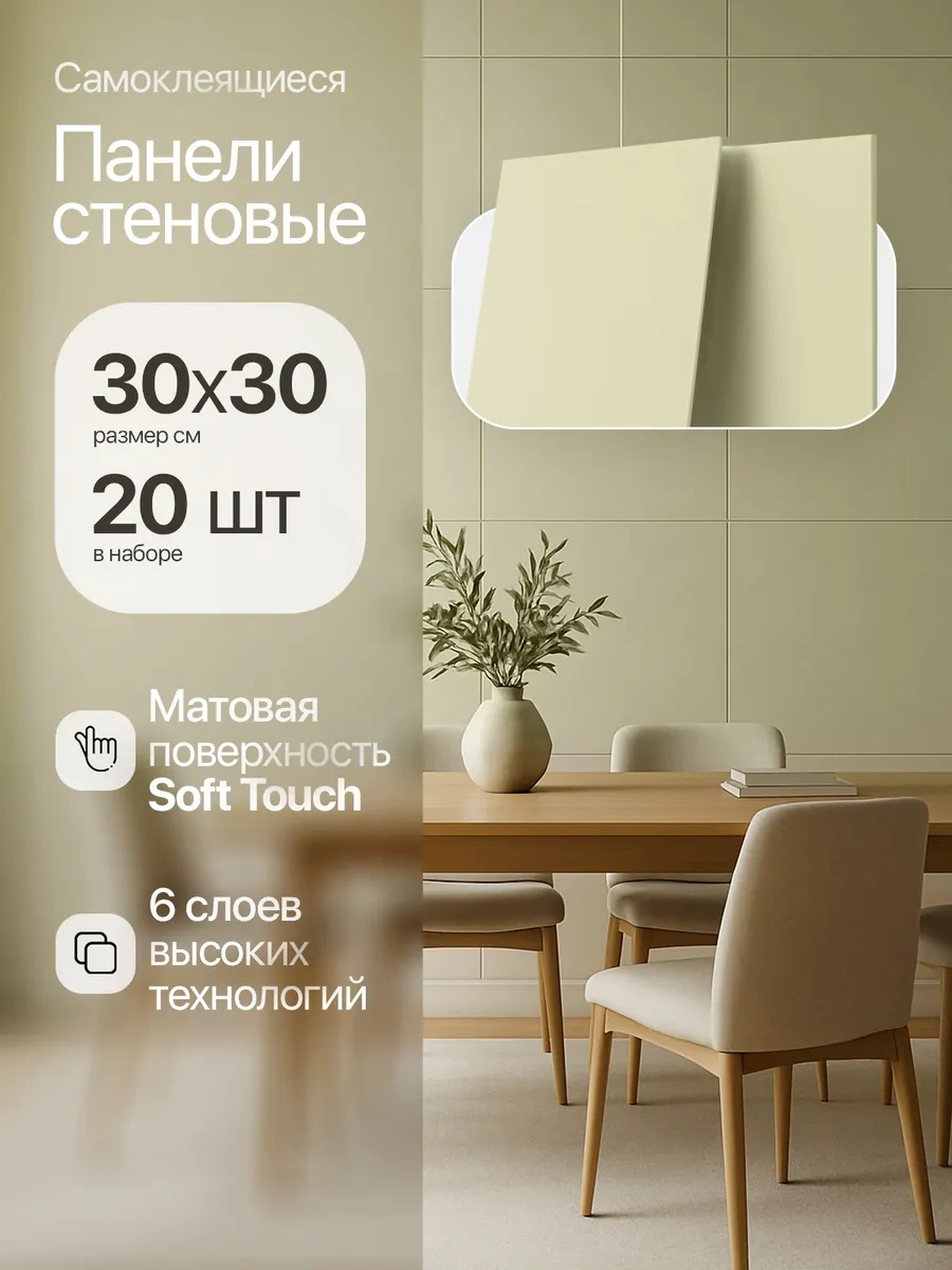 Conflate Kendinden Yapışkanlı Duvar Ve Zemin Panelleri, 30x30 Cm, 20 Adet 390976338