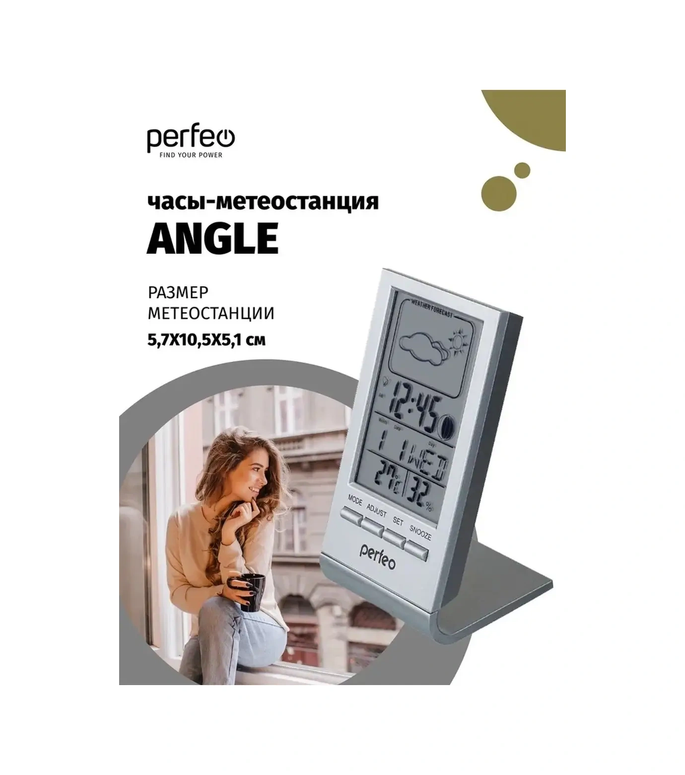 Perfeo Çift Etkili Dijital Oda Termometresi Ve Higrometre 68543132