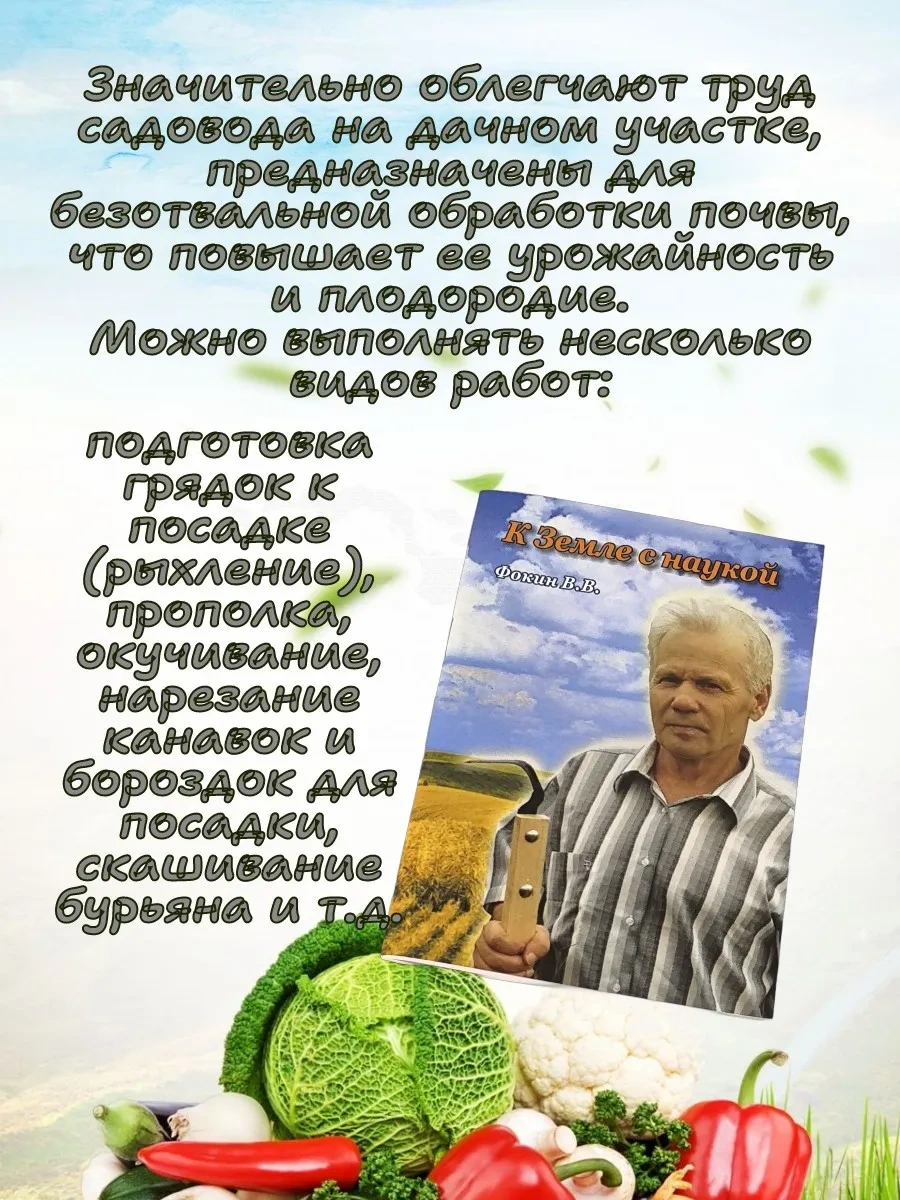 Ot Fokina Düz Kesme Bıçakları Büyük + Küçük 322151760