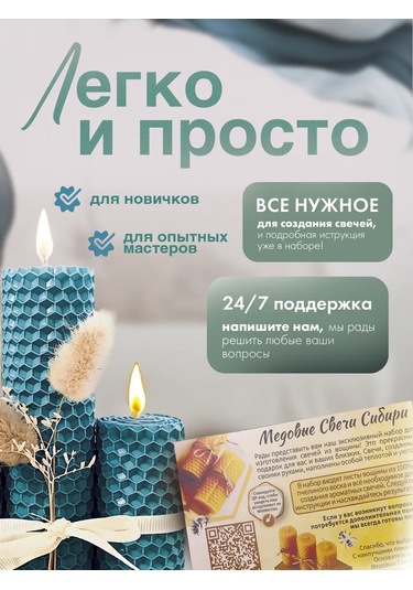 Medovye Sveci Sibiri Doğal Mavi Mum Balmumu 329113040 Açık Mavi