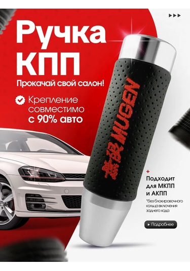 Bual Universal Mngen Vites Kolu 227453977 Siyah