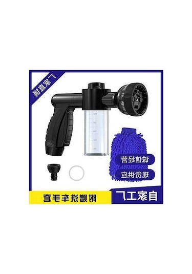 Tongxida 8 Fonksiyonlu Yüksek Basınçlı Plastik Sulama/yıkama Pistoli - Siyah Köpük Kaplı, Ayarlanabilir Su Miktarı, Ev/bahçe K