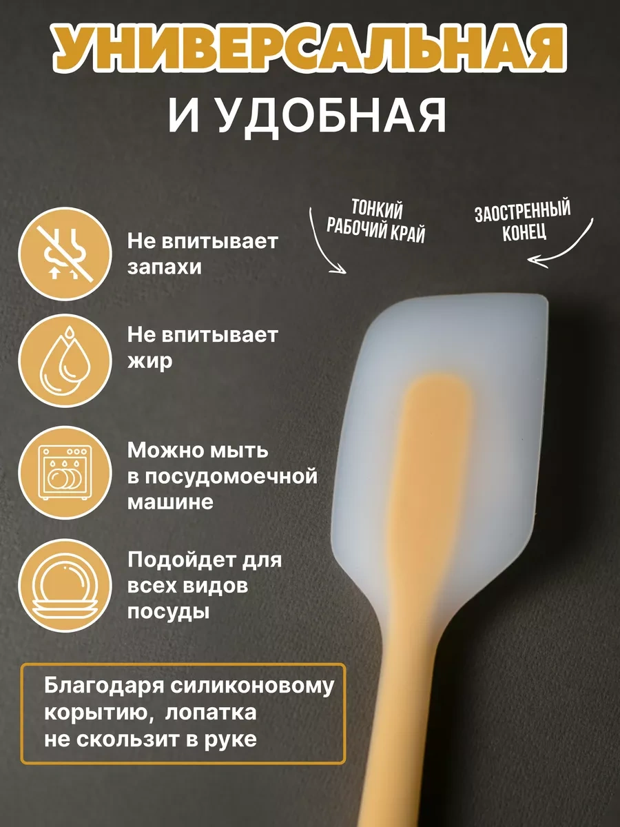 Idei Dla Kuhni Silikon Mutfak Spatulası 228875817 Gri