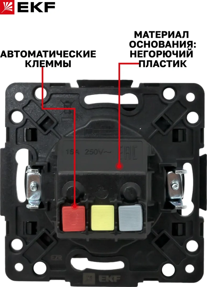 Ekf Stockholm İç Mekan Tekli 16a Topraklamalı Priz 22981022 Stockholm