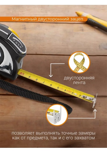 Rage 5 M X 19 Mm İnşaat Ölçüm Şeritleri, Naylon 258010058 5 M