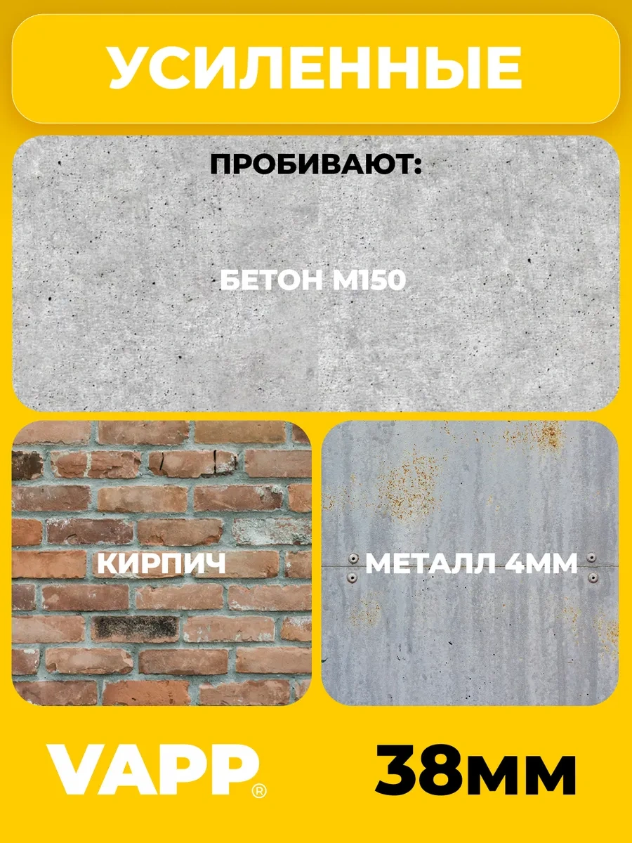 Vapp 38 3 Mm Güçlendirilmiş Montaj Tabancası Çivileri 164088404 38 MM