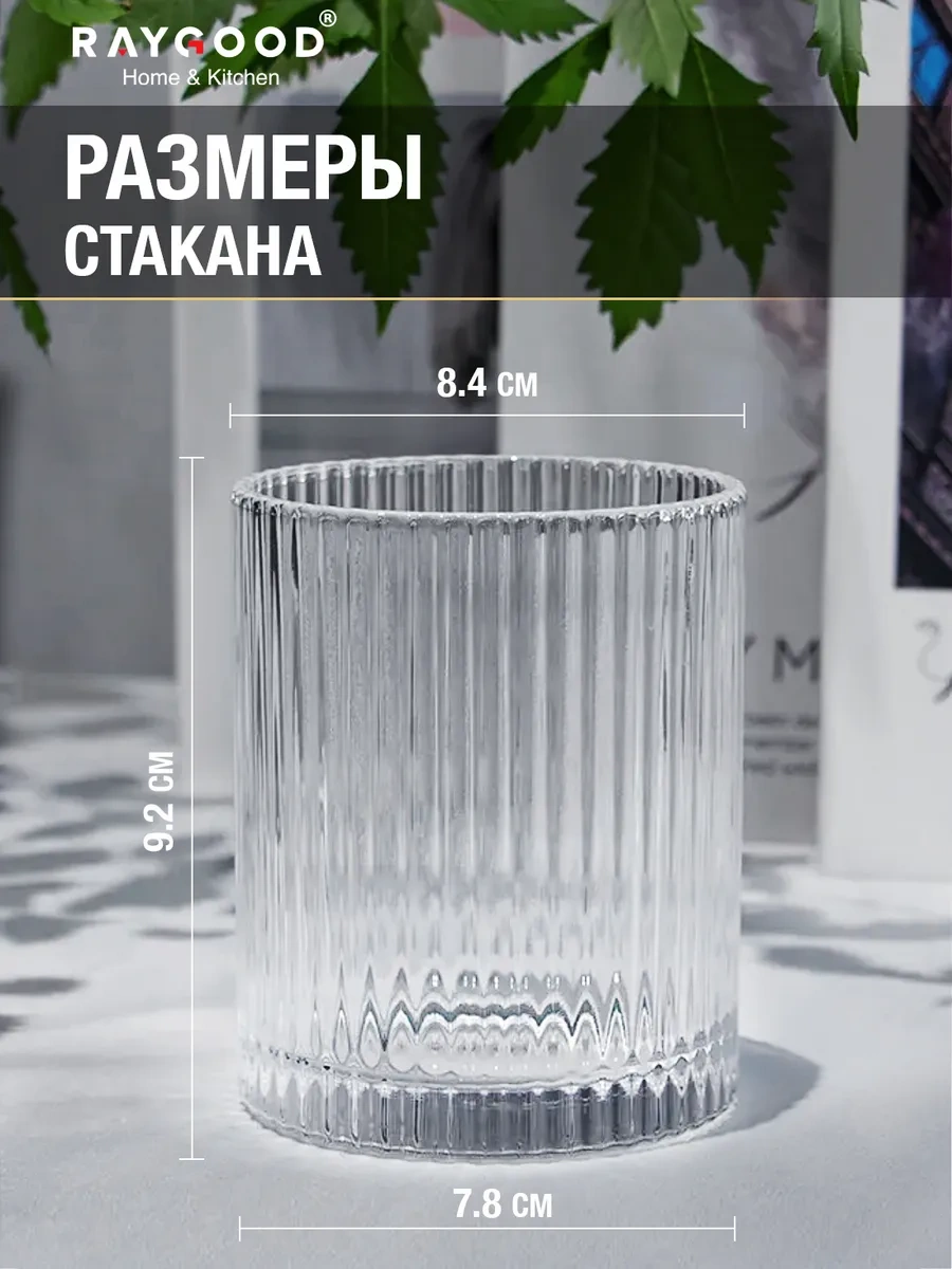 Raygood 6 Parçalık 300 Ml Cam Bardak Seti 259108868 Beyaz