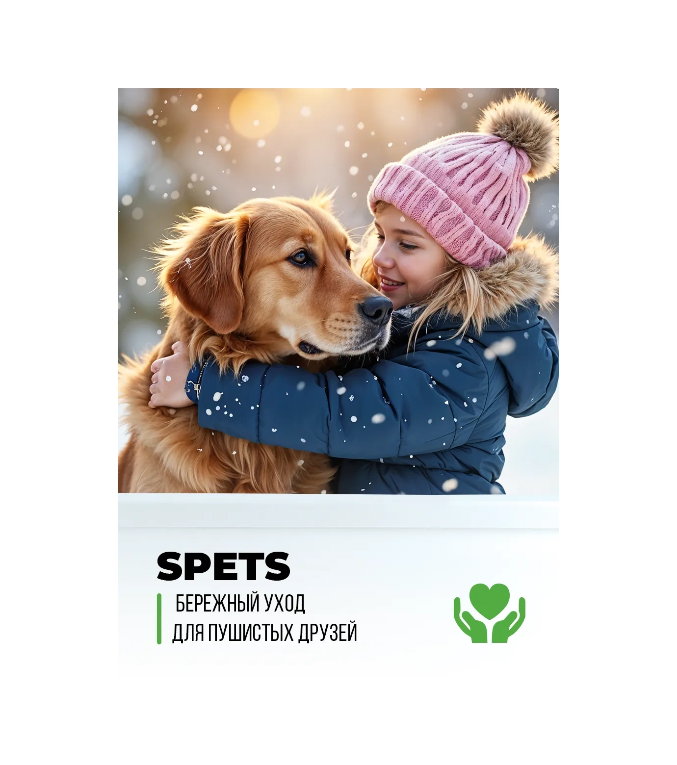 Spets Köpek Ve Kediler İçin Kulak Temizleme Losyonu, 100 Ml 250104391