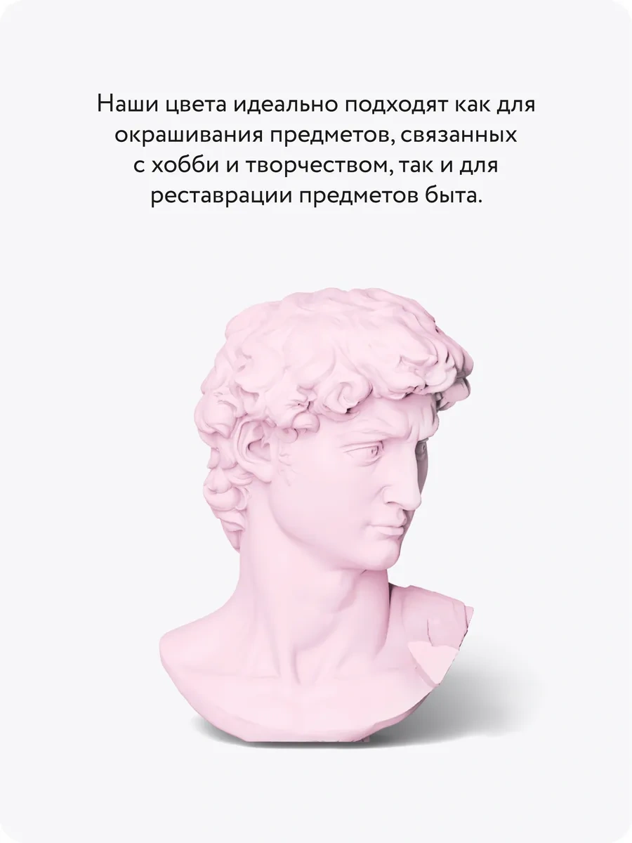 Elcon Mobilya Ve Dekor İçin Sprey Boya, 520 Ml 74531960