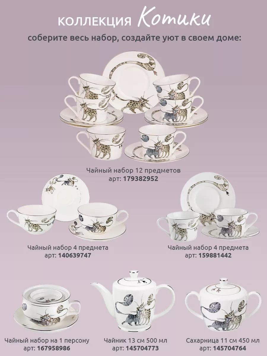 Lefard 150 Ml Sosluk Seti 2 Adet 145704768