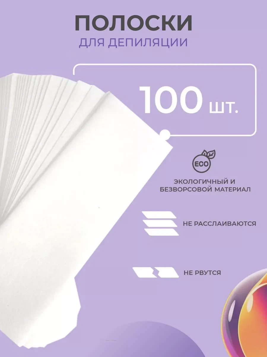 Seemyself Epilasyon İçin Ağda Eriticisi Kartuşlu. 6'lı Set. 241489783