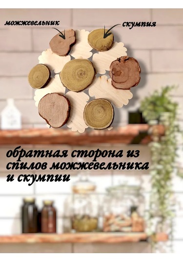 Eviz Sıcak Servis Tabağı Ceviz 349178822 Bej