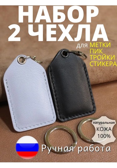 Burtsev Immobilizer Anahtarı İçin Pic Troika Kılıfı 207826859