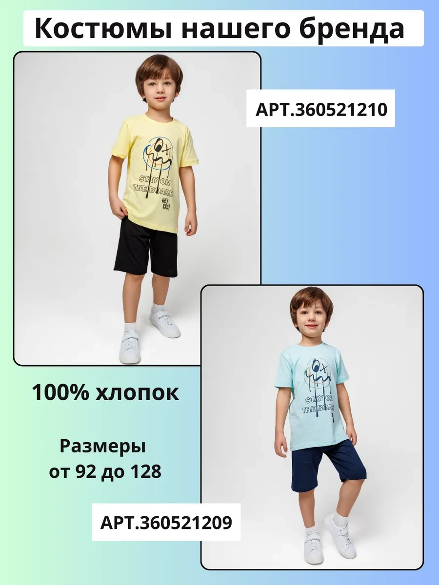 Rolypoly Yazlık Tişört Ve Şort Takımı 360599111 Mavi