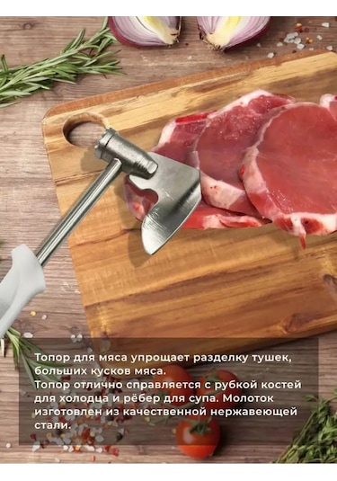 Jmlux Çekiçli Mutfak Baltası 187334832