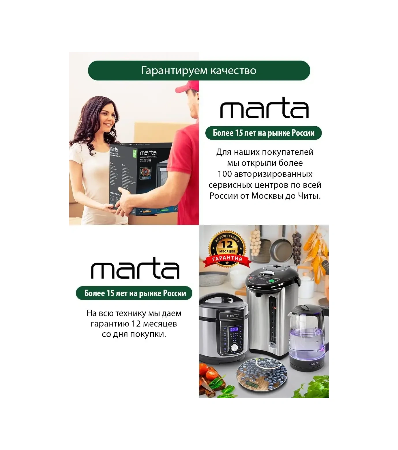 Marta Elektrikli Metal Cezve 238425859