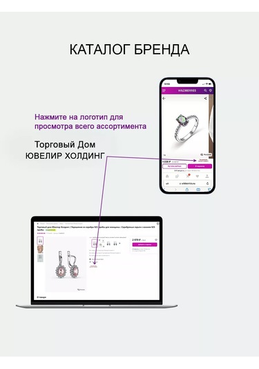 Torgovyj Dom Uvelir Holding 925 Ayar Gümüş Taşlı Kadın Kolye Ucu 178151781