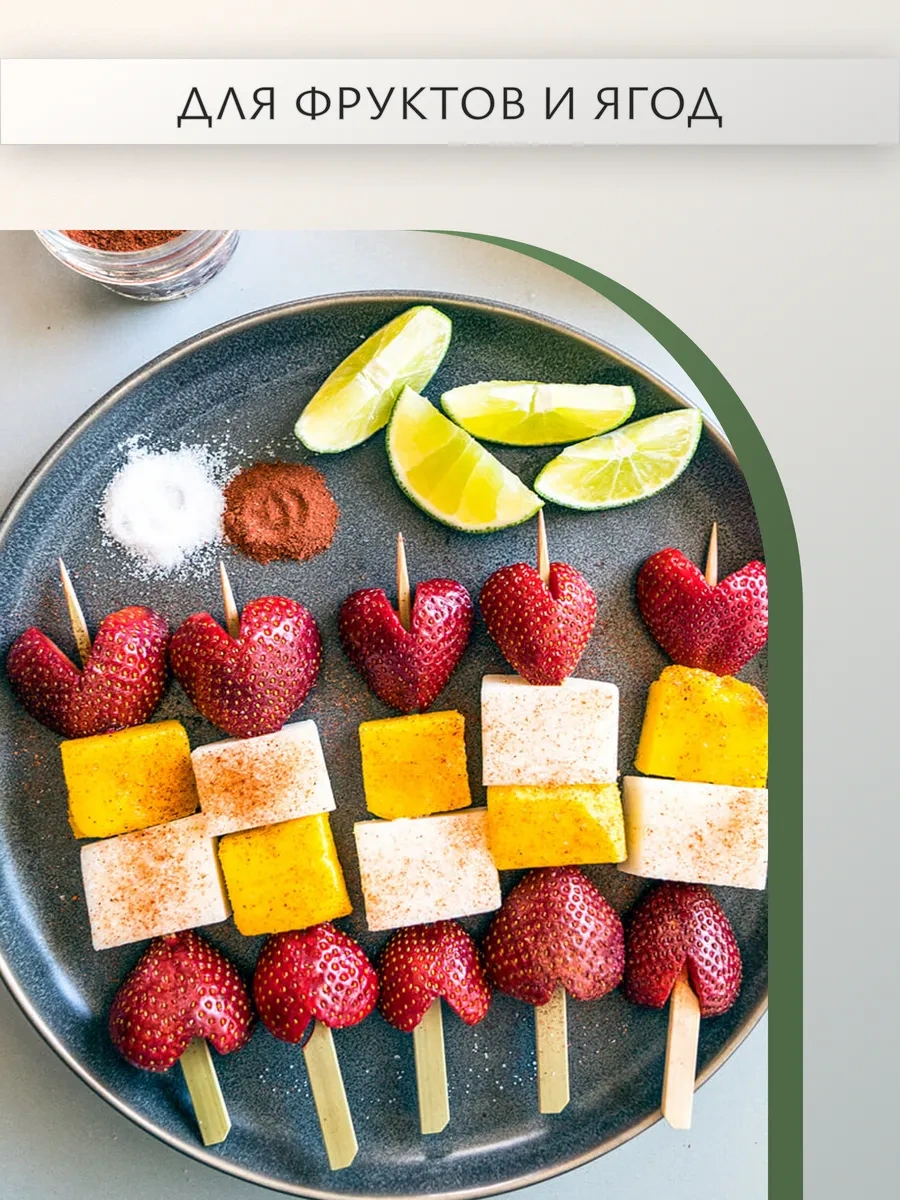 Fishka Kanep İçin 12 Cm Ahşap Şişler 149827245