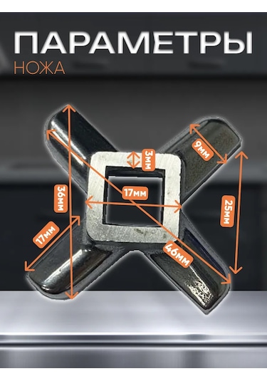 Philips Kıyma Makinesi Bıçağı 169356328