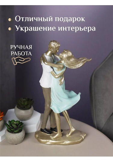 Miland İç Mekan Heykeli Hatıra Biblo 209770250