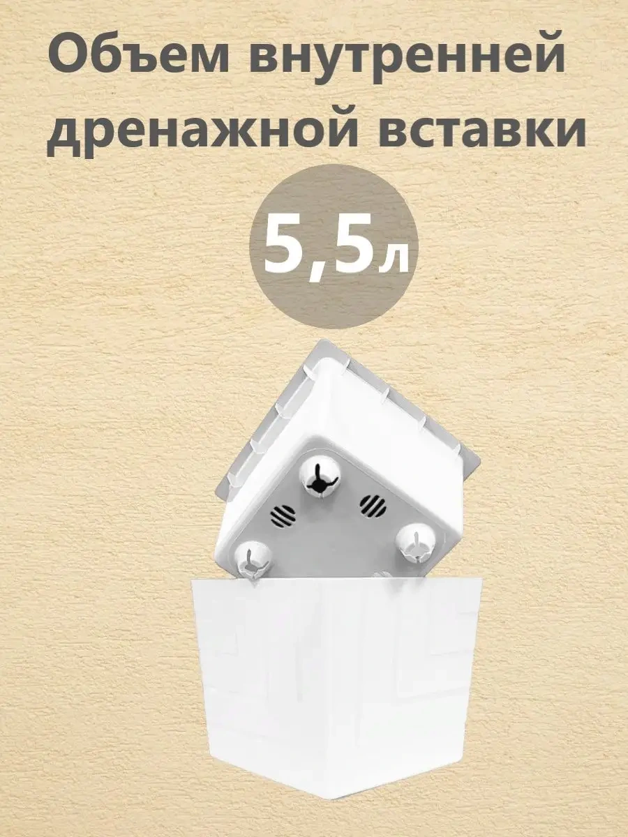 Live-in-green Oto Sulama Özellikli Yer Tipi Plastik Saksı 6 Litre 147413681