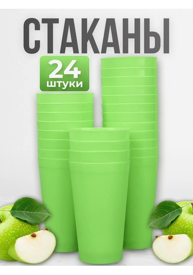 Angora 400 Ml, 24 Adet, Çok Kullanımlık Plastik Bardakl 377327501 Mavi