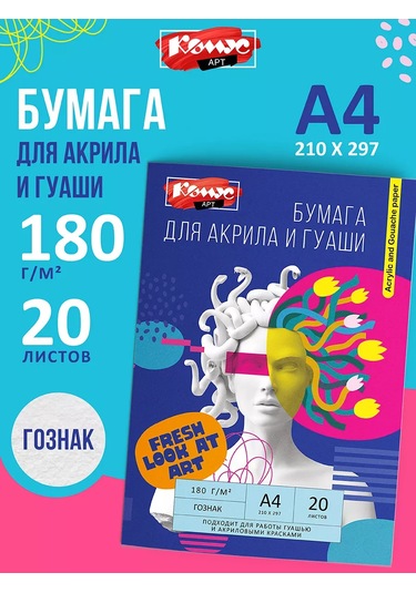 Komus Çizim Kağıdına, A4, 20 Sayfa 237659306