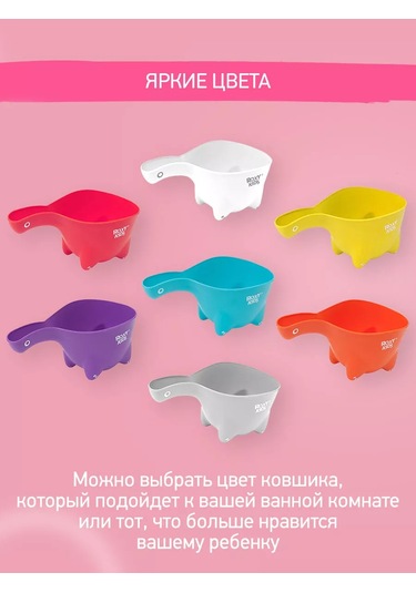 Roxy-kıds Çocuklar İçin Banyo Kepçesi ve Saç Yıkama Kevgirği 4124605 Naneli