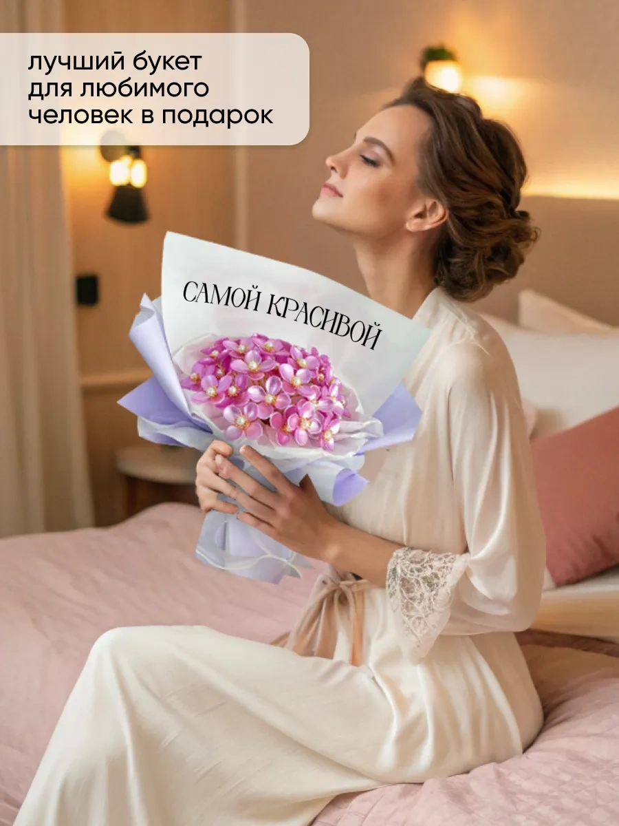 Dreambox Sevdikleriniz İçin El Yapımı Çiçek Buketi: Anne, Arkadaş, Kız Kardeş İçin 276710878 Violet