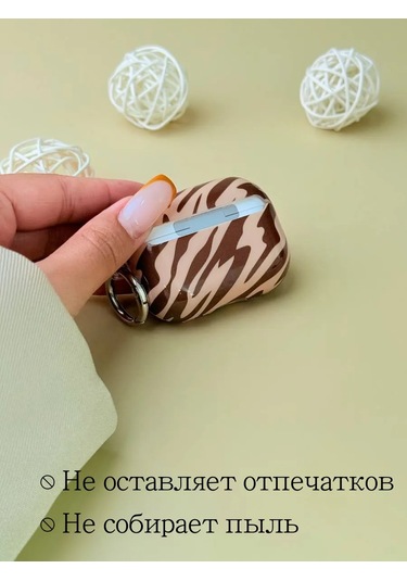 Qapla Airpods Uyumlu Pro 2 Kılıfı, Kulaklık Kılıfı Airpods Uyumlu 438863768 Kahverengi