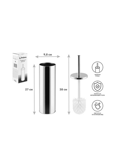 Perfecto Linea Yer Tipi Klozet Fırçası Ve Standı 142768685 Paslanmaz Çelik