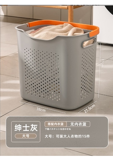 Ambition Gray-giysi Saklama Kutusu, Ev Banyo Banyo Çamaşır Gri