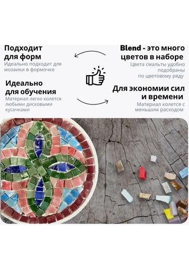 Artworker Mavi-açık Mavili Heaven 0,6 Kg Mozaik Ve El Sanatları Smalteri 146496544